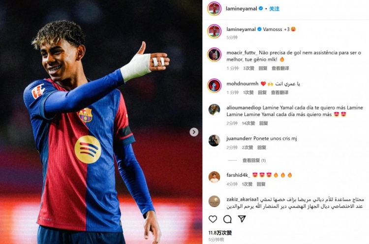 亞馬爾社媒曬照慶祝勝利：讓我們繼續(xù)前進(jìn)！再添三分！