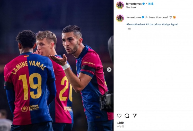 漸入佳境！費(fèi)蘭社媒曬飛吻慶祝照：給鯊魚們送上一個(gè)吻