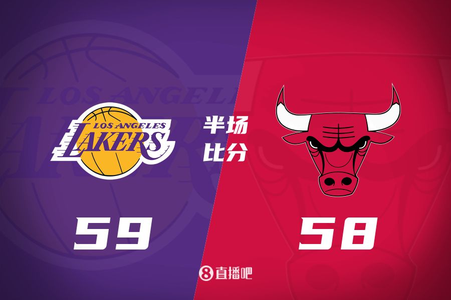 文森特壓哨三分&詹姆斯10+5+7！湖人半場反超公牛1分
