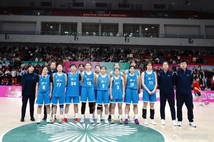 湖北、重慶、浙江挺進(jìn)決賽圈 全運(yùn)會(huì)U18女籃12支參賽球隊(duì)全部出爐