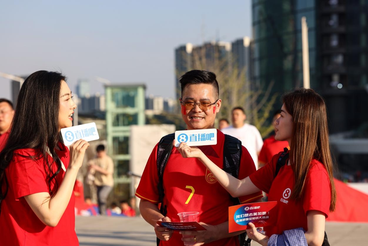 直播吧助威團(tuán)賽前集結(jié)！“大蓮花”再現(xiàn)中國(guó)足球二十年不遇盛景