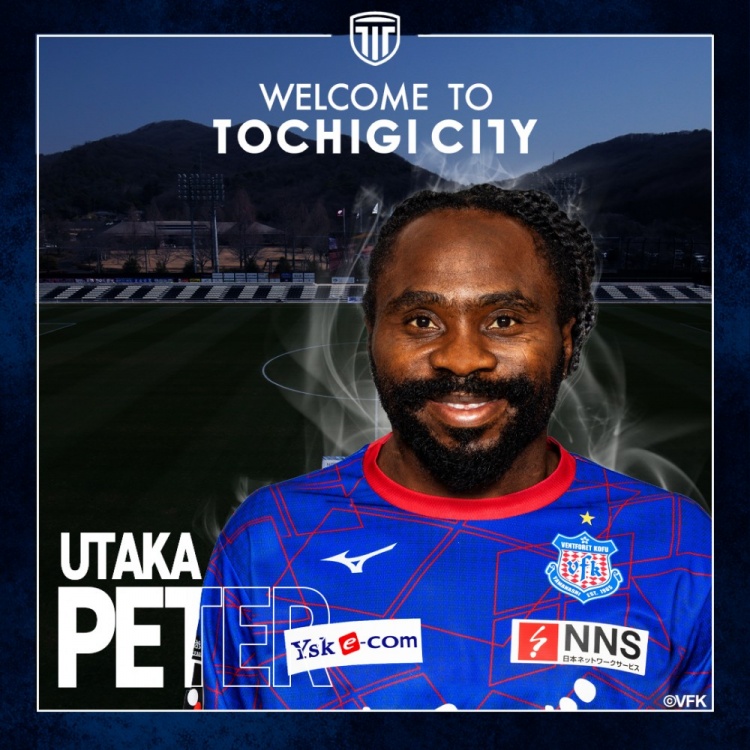 他還在踢！官方：41歲前中超外援烏塔卡加盟J3升班馬櫪木SC