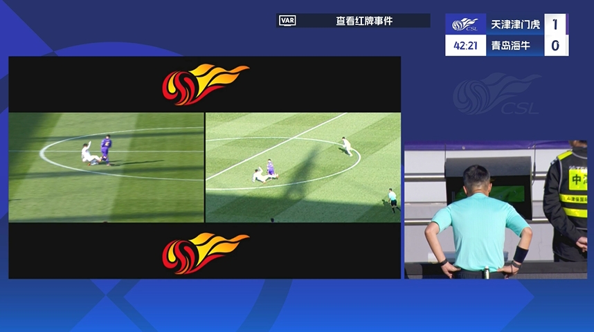 海牛少打一人！金洋洋側(cè)面飛鏟哈達(dá)斯，VAR改判直紅將其罰下！