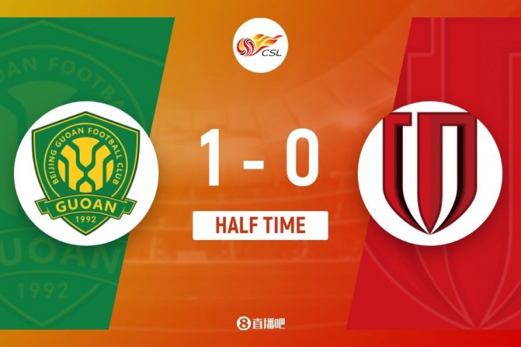 半場-國安1-0成都蓉城 塞爾吉尼奧首秀楊立瑜造點(diǎn)法比奧點(diǎn)射破門