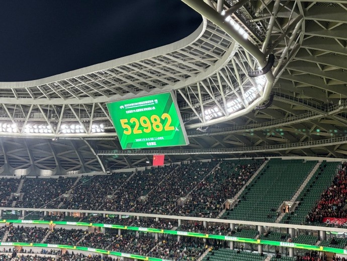 人氣依舊！52982名球迷現(xiàn)場(chǎng)見證新賽季國(guó)安隊(duì)首個(gè)主場(chǎng)