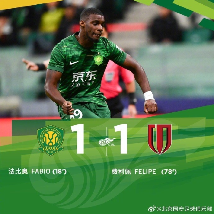 記者：塞蒂恩還停留在十多年前西班牙足球戰(zhàn)術中，國安踢得太慢了