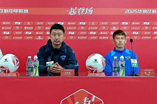 賽前｜客戰(zhàn)廣西平果 力爭聯(lián)賽首勝