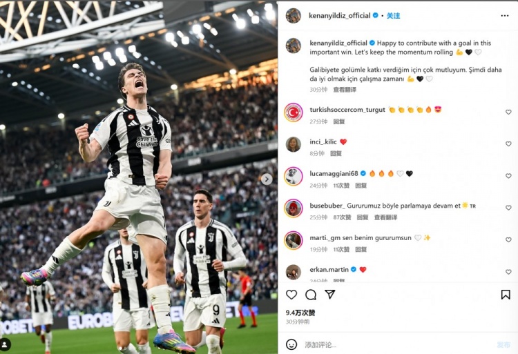 新帥首勝！伊爾迪茲社媒：開心用進(jìn)球作貢獻(xiàn)！讓我們繼續(xù)當(dāng)前勢(shì)頭