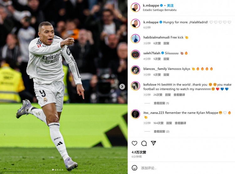 雙響建功！姆巴佩社媒慶祝勝利：渴望贏得更多！馬德里前進(jìn)
