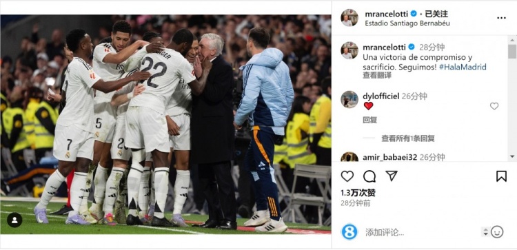 安切洛蒂社媒：這是奉獻(xiàn)和犧牲精神帶來的勝利，我們繼續(xù)前進(jìn)！