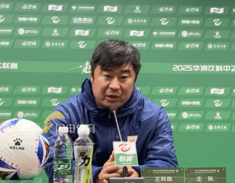 泰山B隊(duì)主帥韓鵬：很遺憾沒能夠取得賽季首勝，回去好好總結(jié)