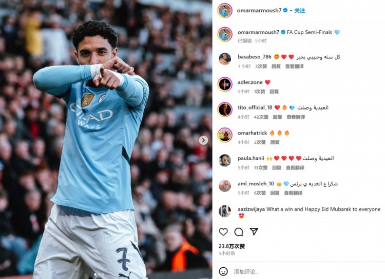 替補(bǔ)打進(jìn)制勝球！馬爾穆什社媒曬慶祝照：足總杯半決賽！