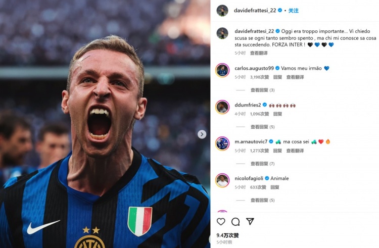 謙遜！弗拉泰西社媒：勝利非常重要，我有時(shí)候踢得不好要為此道歉