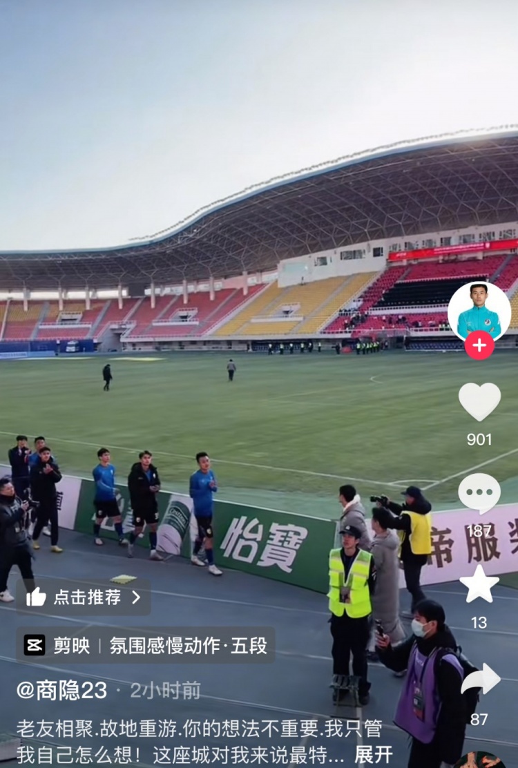 商隱社媒感謝大連球迷：這座城對我來說是特別存在，感謝球迷支持