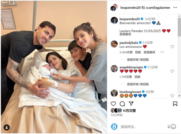恭喜！帕雷德斯社媒慶祝第三個孩子出生，取名“勞塔羅”