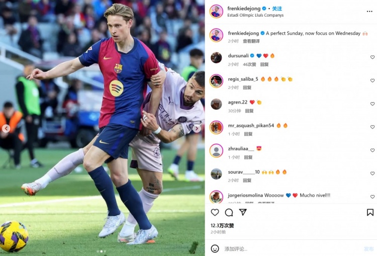 一夜重返巔峰！德容社媒曬照：完美的周日，接下來(lái)專(zhuān)注再戰(zhàn)馬競(jìng)